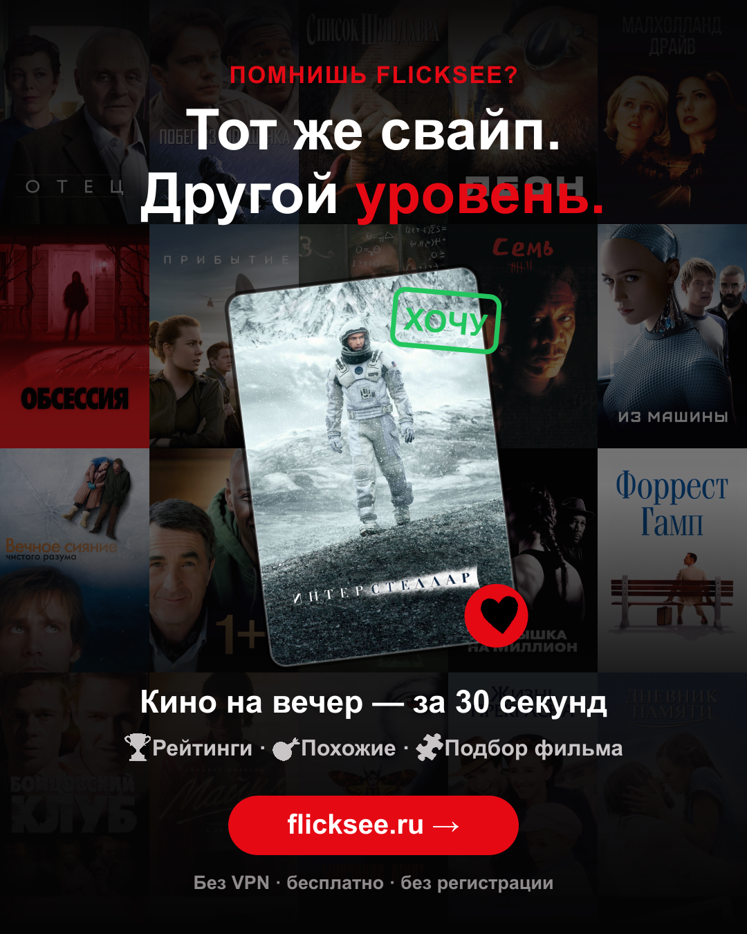Карьерная лестница большинства людей... В том числе моя... - Стартап, Фильмы, Советую посмотреть, Сайт, Разработка, Проект, Telegram бот