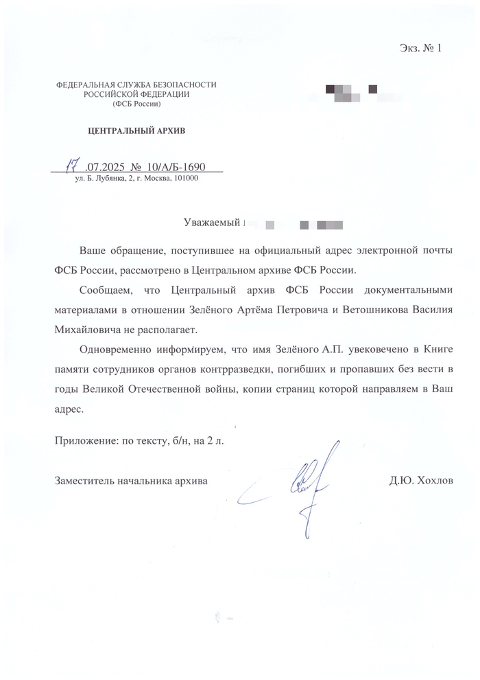 � ��� �������� <a href="https://d.pikabu.ru/story/mayor_vetoshnikov_nachalnik_feykovogo_lagerya_polskikh_plennyikh_on_kotorogo_ne_byilo_14163700?u=https%3A%2F%2Fic.pics.livejournal.com%2Fallin777%2F18106045%2F692539%2F692539_original.jpg&t=%D1%82%D0%BE%D0%B6%D0%B5&h=42868b193ce58f6e026275fdce0bf334a7793bc0" title="https://ic.pics.livejournal.com/allin777/18106045/692539/692539_original.jpg" target="_blank" rel="nofollow noopener">���� </a>�� ����� � �����������