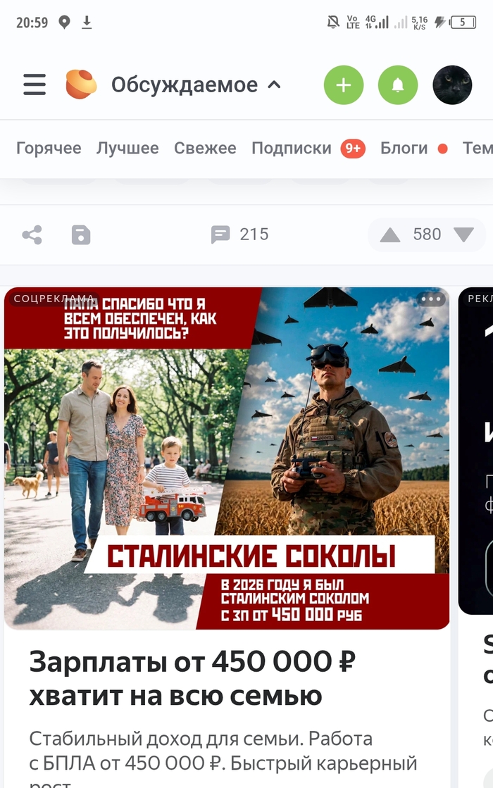 Ответ на пост «Охренеть мотивация»