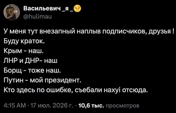 Просчитался, но где
