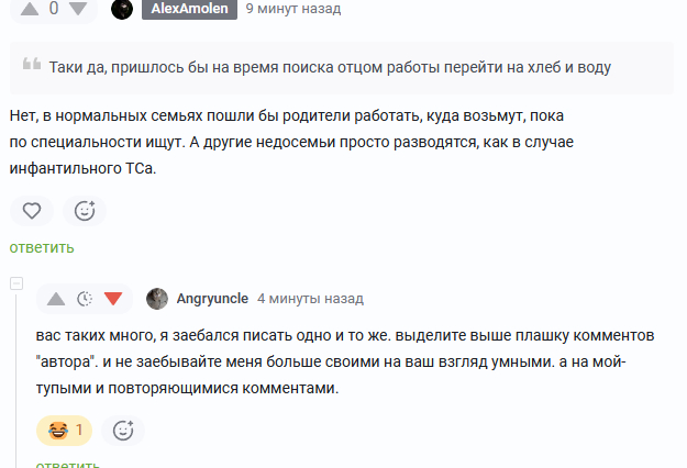 ����� �� ���� ��, ��� �������, ������ ���� ���������� � ����� �����������