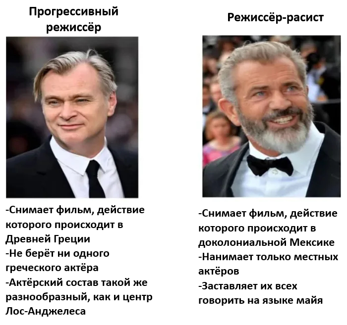 Гений!