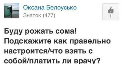Иллюстрация к комментарию