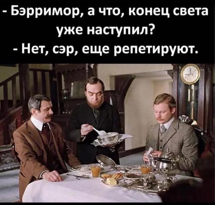 Что там Бэрримор....?