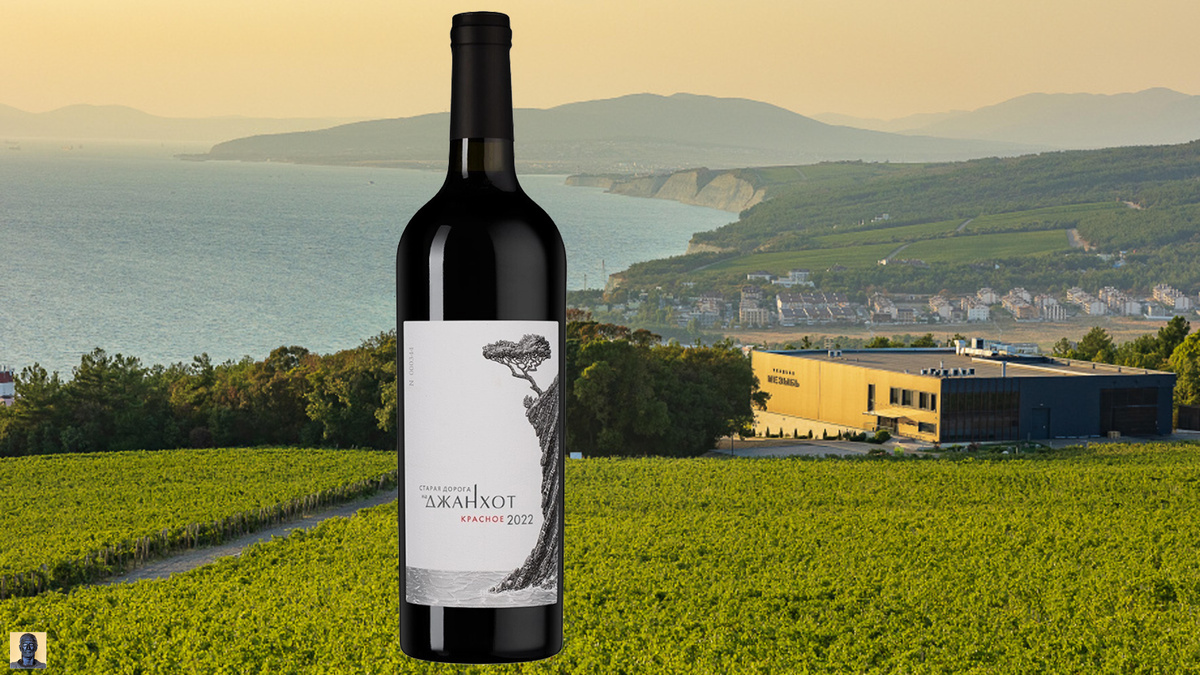 Top 5 Russian Dry Red Wines of 2025: Roskachestvo Expert Rating - My, Wine, Russian wine, Longpost