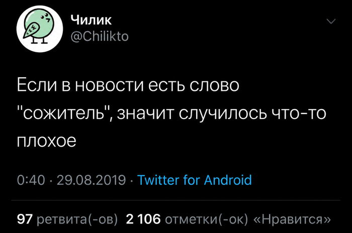 [��������:<a href="https://pikabu.ru/story/debenzinizatsiya_rossii_a_takzhe_vozvrashchenie_bludnogo_fable_14124767?u=https%3A%2F%2Fpikabu.ru%2Fstory%2Fsozhitel_6899166&t=%D0%9F%D0%B8%D0%BA%D0%B0%D0%B1%D1%83&h=03bc32e08373011ff5293a9419ef7c9d9e13b8c5" title="https://pikabu.ru/story/sozhitel_6899166" target="_blank" > ������</a>]