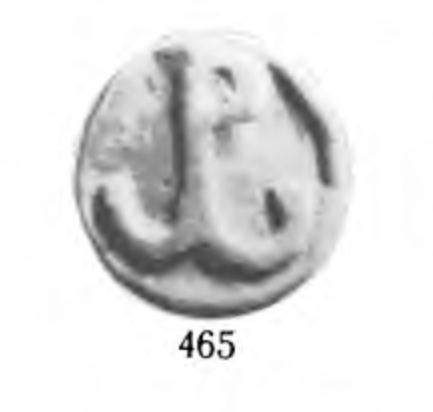 Монета Романа III