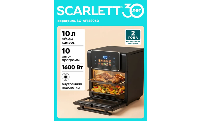 ������������� ��������� ����-���� SCARLETT SC-AF15S06D �� 10 ������ ������.