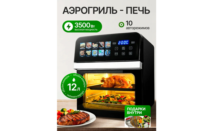 ������������� ��������� ����-���� TechnoBoost �� 12 ������ 3500 �� ������.