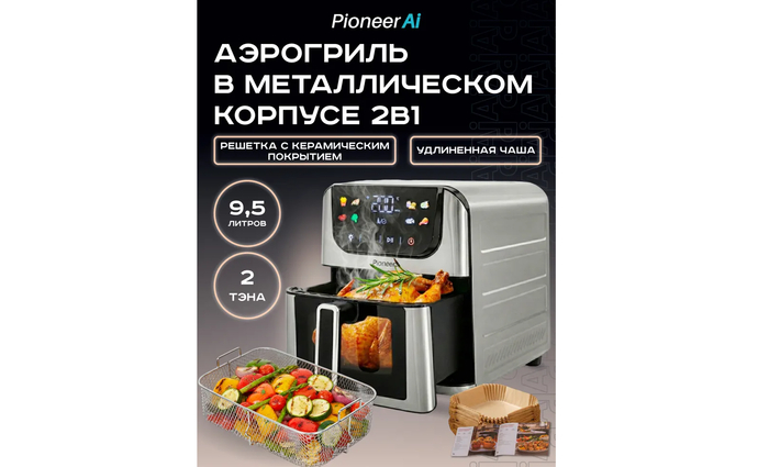 ������������ ��������� Pioneer SM540D �� 9,5 ����� ����� ��������.