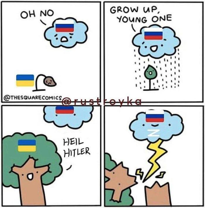 Выросло…