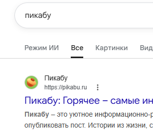 Иллюстрация к комментарию