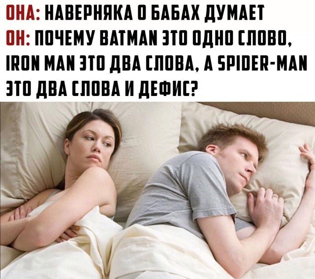Ответ на пост «Мемы 17.07.2026 г. н.э»