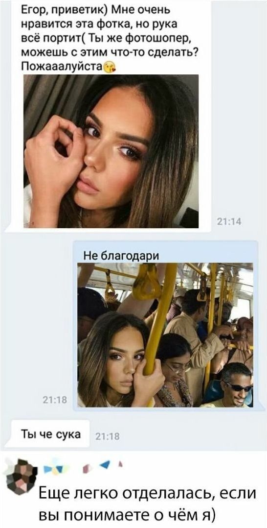 Буть бдительным...