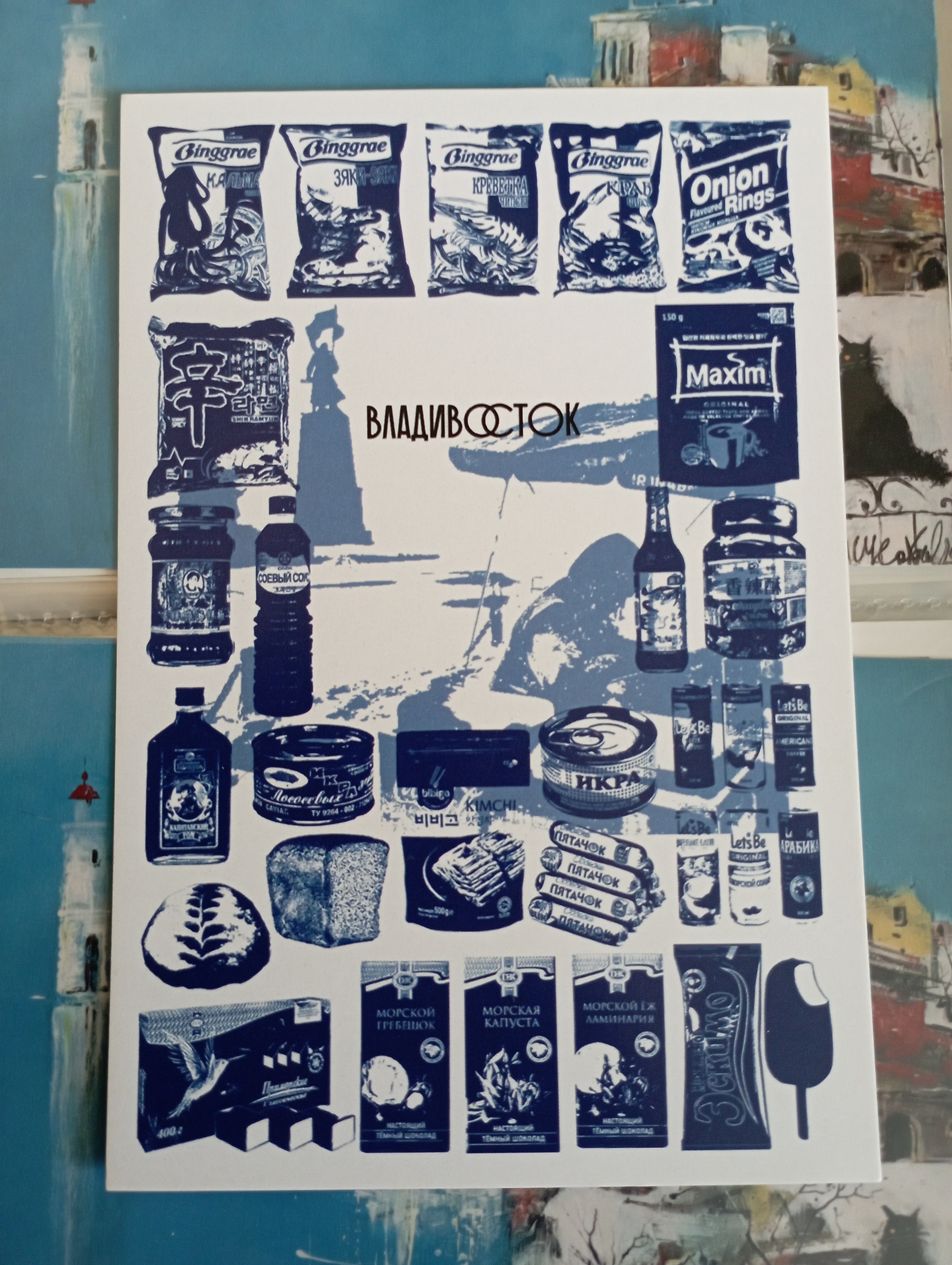 Collection of postcards Vladivostok/Primorye - My, Postcard, Postcrossing, Vladivostok, Primorsky Krai, Amur tiger, Дальний Восток