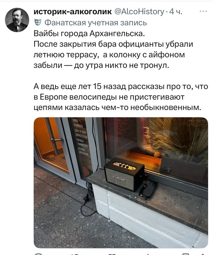 Продолжение поста «Помогите найти рассказ»