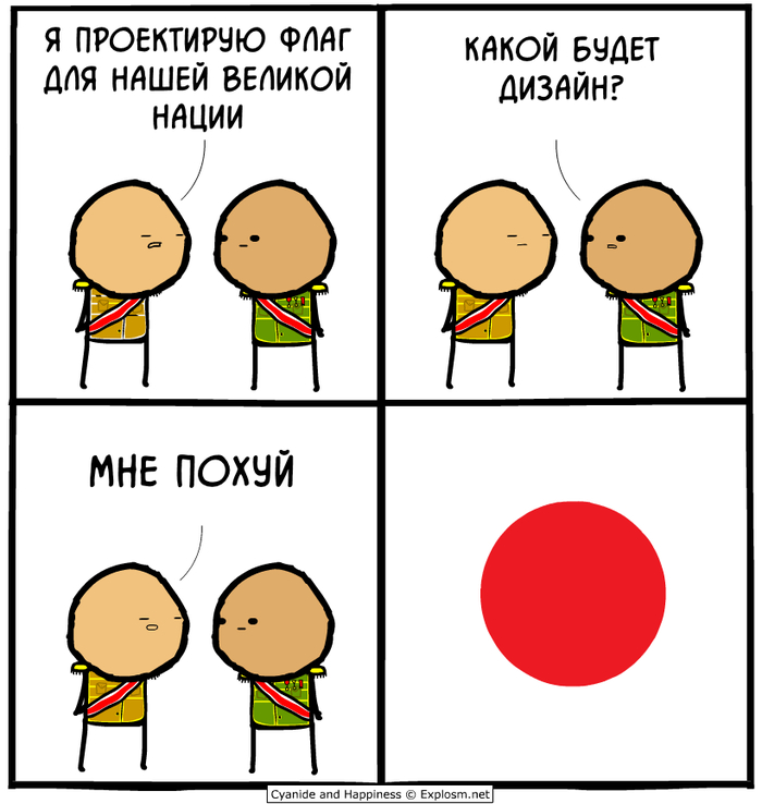 Дизайн