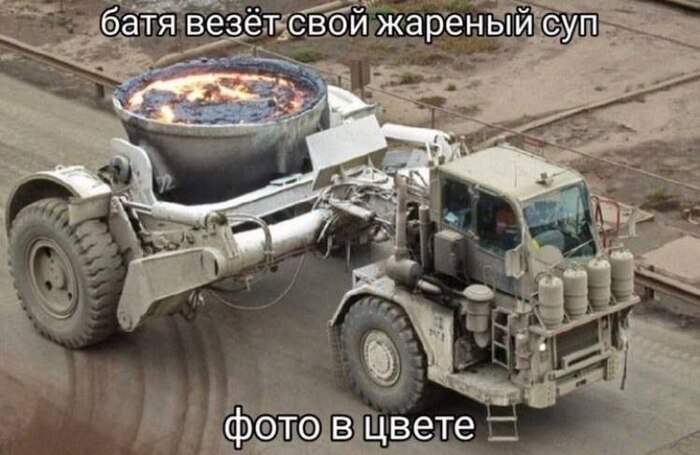 Батин суп