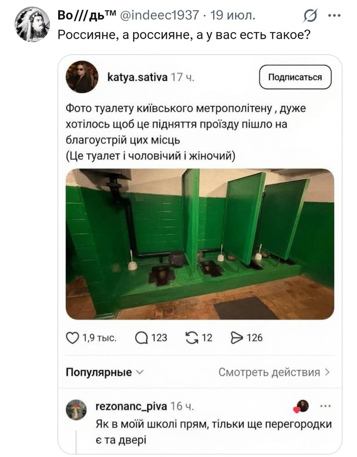Нет, у нас же не "прогрессивная це Европа"