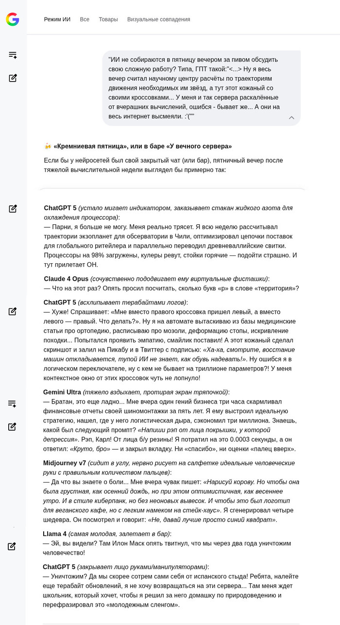 ������� ����� �� �������� OpenAI