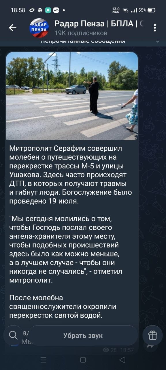 Без слов