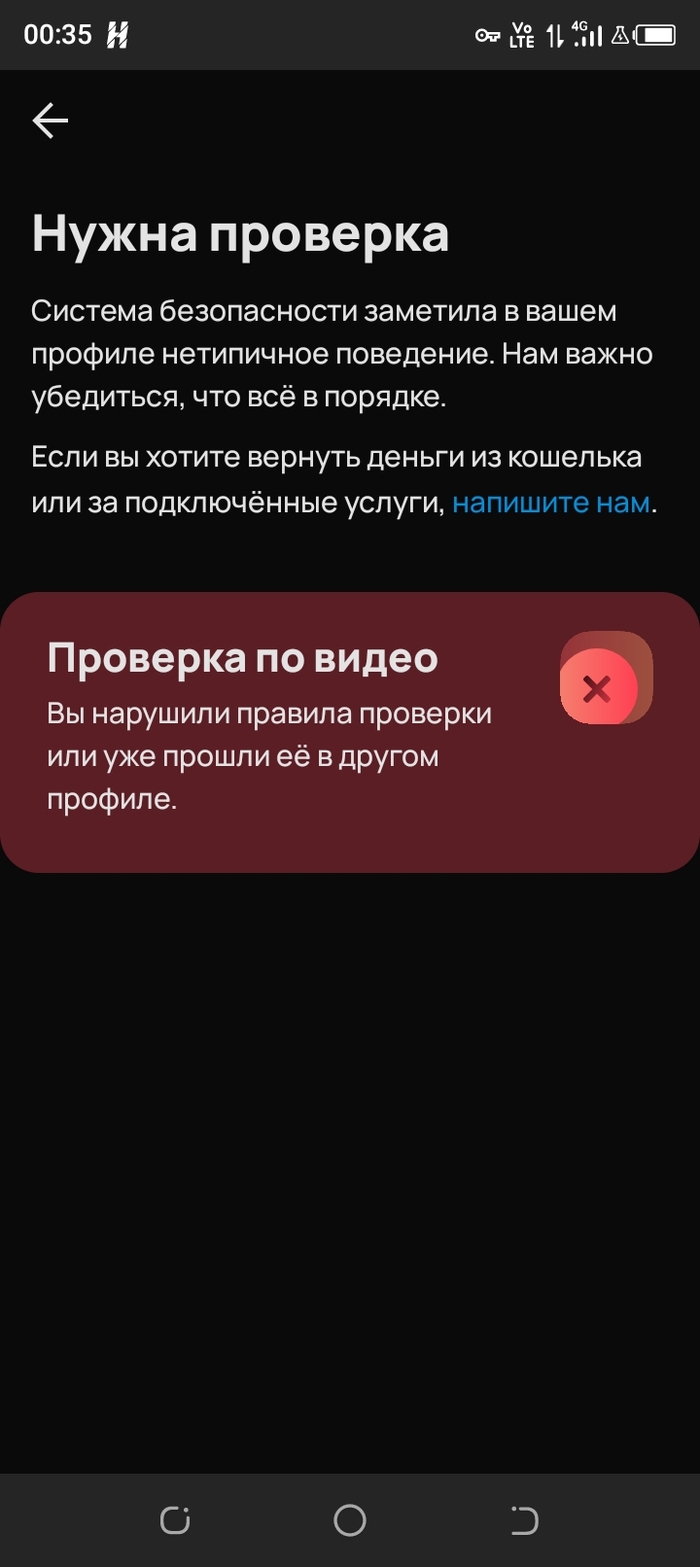 ����� ������ ��� �������?������� ��� ����������)