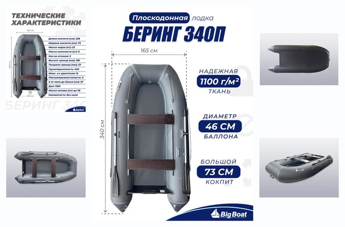 ��������, ��� �����, ������� ����� �� ��� ��� ������� Bering (������) 340�