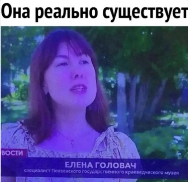 Герои анекдотов