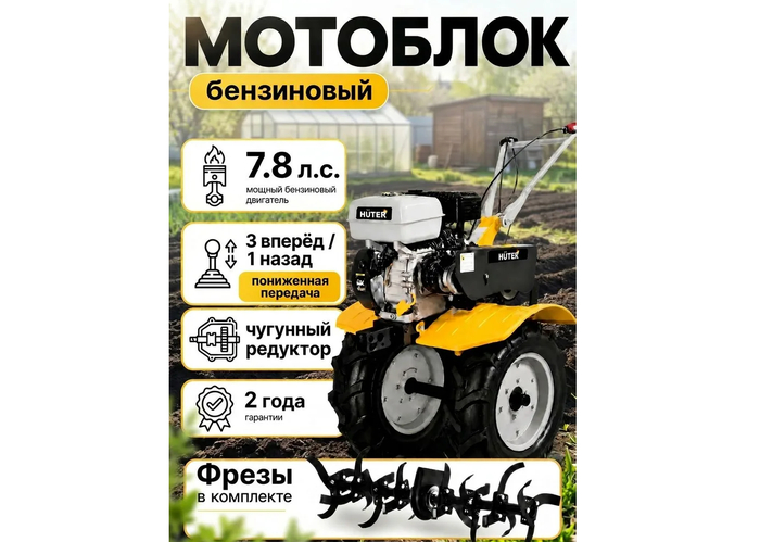 ���������� ������ �������� Huter ��-EK9678PL �� ����������� ������� 4�10.
