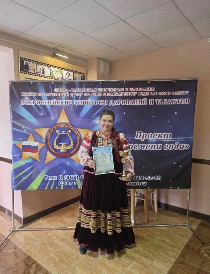 Мария Родина. ГРАН-ПРИ