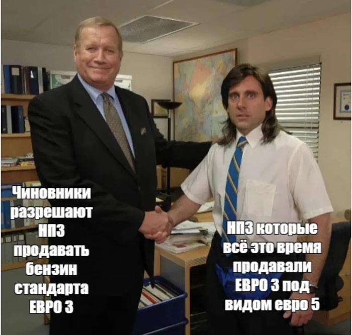 Сегодня на заправке