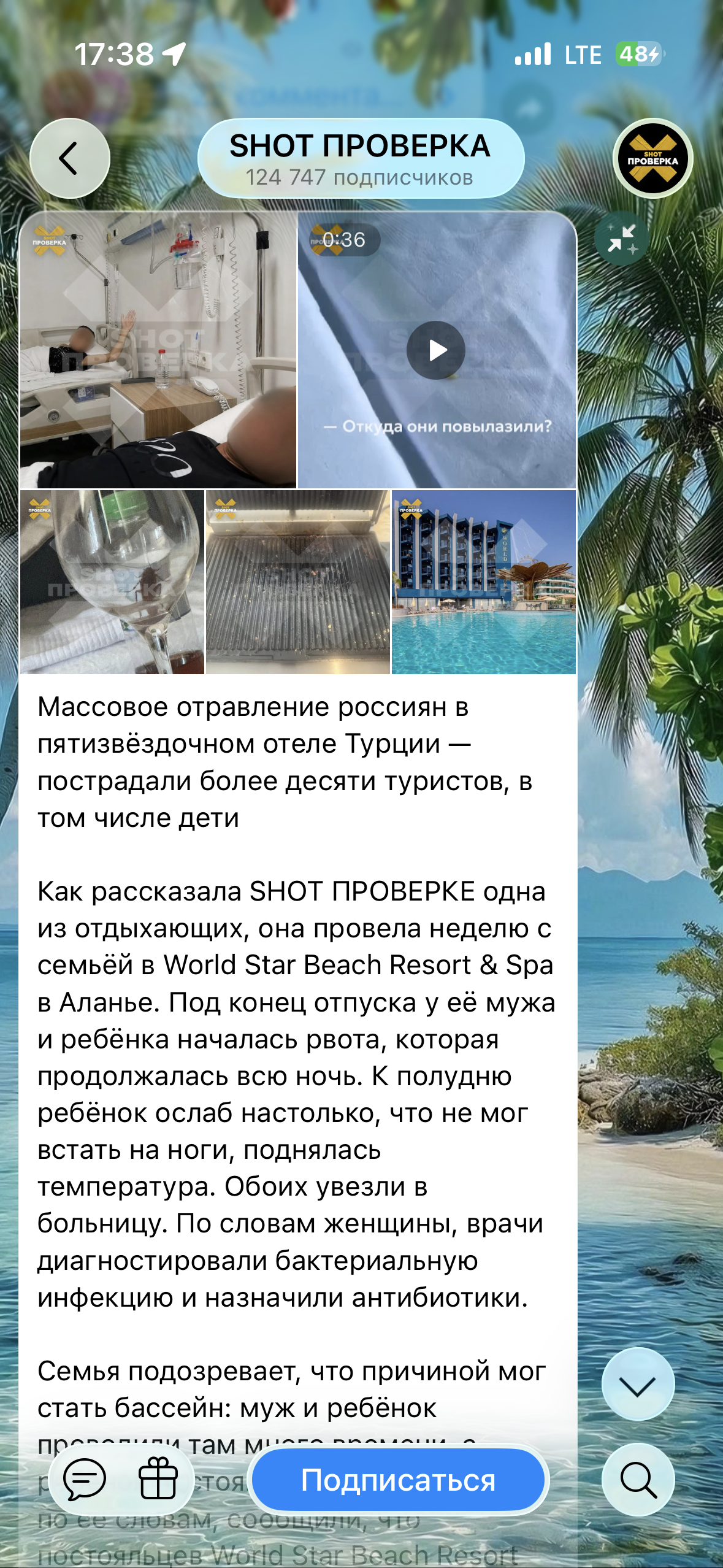 Не то нейрослоп, что Пикабу заполонил, а то нейрослоп  - что в рекламе! - Моё, Туризм, Путешествия, Отдых, Турция, Длиннопост