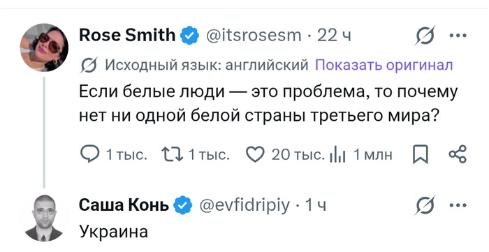 Анекдот