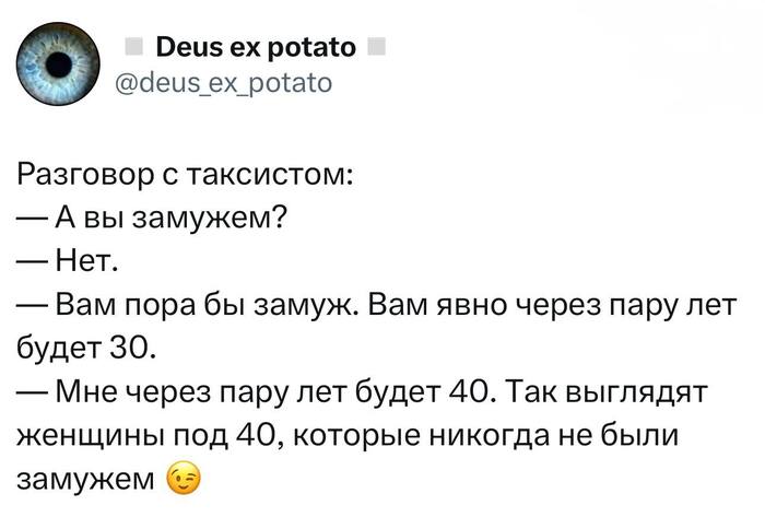 - � �� �������? - ���, � ��?)