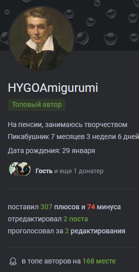 Иллюстрация к комментарию