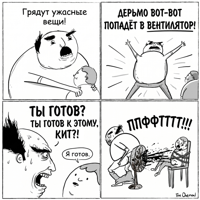 Ответ CheburekSmerti в «Оправдания от ЕР»