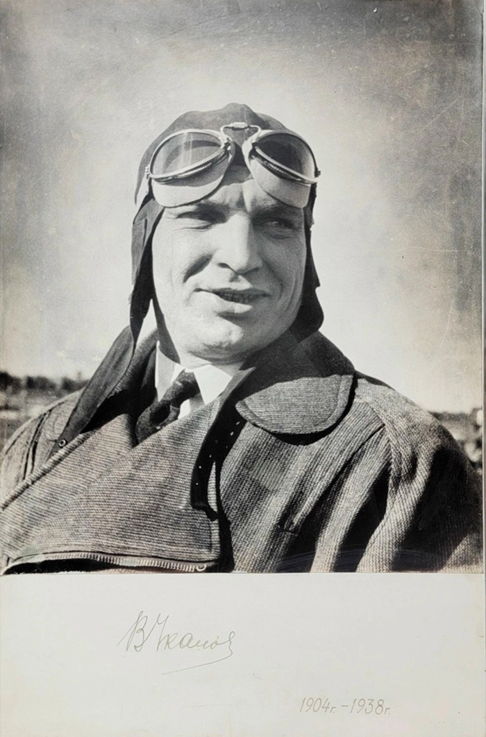 ������-���������� ������� ������ (1904-1938), ����� ���������� �����. �������� ������� �������, ������������ � 1937 ���� ������ ������������� ������ ����� �������� ����� �� ������ � �������. ����: <a href="https://pikabu.ru/story/sovershili_nevozmozhnoe_90_let_perelyotu_chkalova_moskva__dalniy_vostok_14171964?u=https%3A%2F%2Fcmvvs.ru%2F&t=%D0%A6%D0%B5%D0%BD%D1%82%D1%80%D0%B0%D0%BB%D1%8C%D0%BD%D1%8B%D0%B9%20%D0%BC%D1%83%D0%B7%D0%B5%D0%B9%20%D0%92%D0%BE%D0%B5%D0%BD%D0%BD%D0%BE-%D0%92%D0%BE%D0%B7%D0%B4%D1%83%D1%88%D0%BD%D1%8B%D1%85%20%D0%A1%D0%B8%D0%BB&h=df1f0041487cf92962e7fd30ceb437bc8c0408f2" title="https://cmvvs.ru/" target="_blank" rel="nofollow noopener">����������� ����� ������-��������� ���</a>
