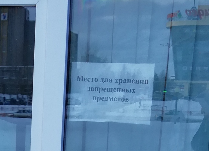 ����� ��� �������� ���������