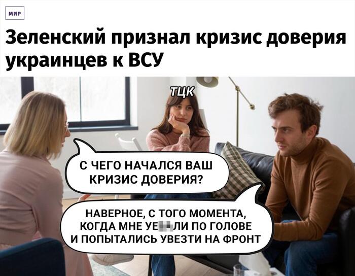 Источник <!--noindex--><a href="https://pikabu.ru/story/nakonetsto_14191557?u=https%3A%2F%2Fiz.ru%2F2130120%2F2026-07-09%2Fzelenskii-priznal-krizis-doveriia-ukraintcev-k-vsu&t=https%3A%2F%2Fiz.ru%2F2130120%2F2026-07-09%2Fzelenskii-priznal-krizis-do...&h=dc1c491a35e0d4266600de95789845353fcb2ff2" title="https://iz.ru/2130120/2026-07-09/zelenskii-priznal-krizis-doveriia-ukraintcev-k-vsu" target="_blank" rel="nofollow noopener">https://iz.ru/2130120/2026-07-09/zelenskii-priznal-krizis-do...</a><!--/noindex-->