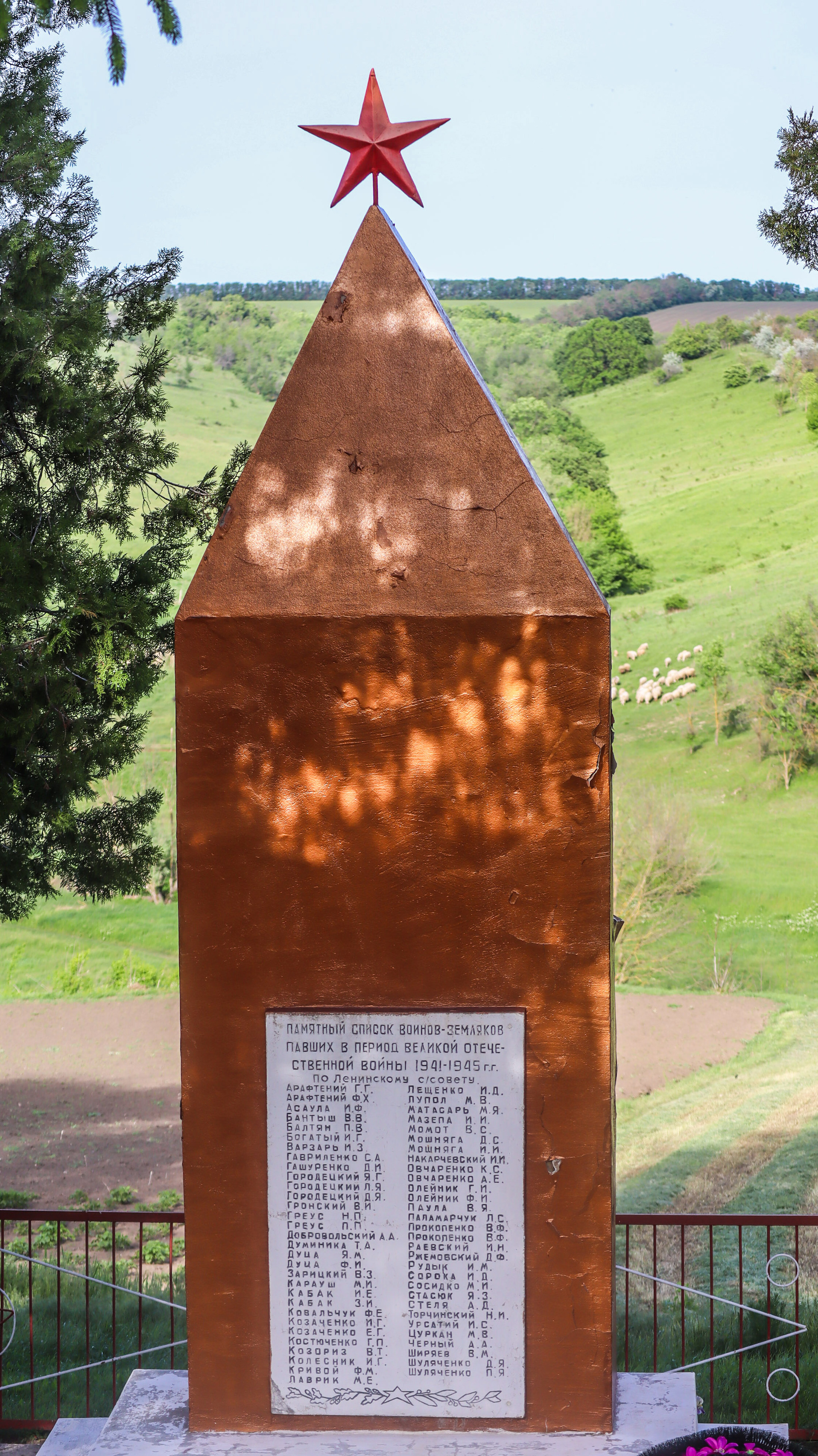 Lenino, PMR - The photo, The Great Patriotic War, Monument, Memory, Village, Transnistria, Lenin, Longpost
