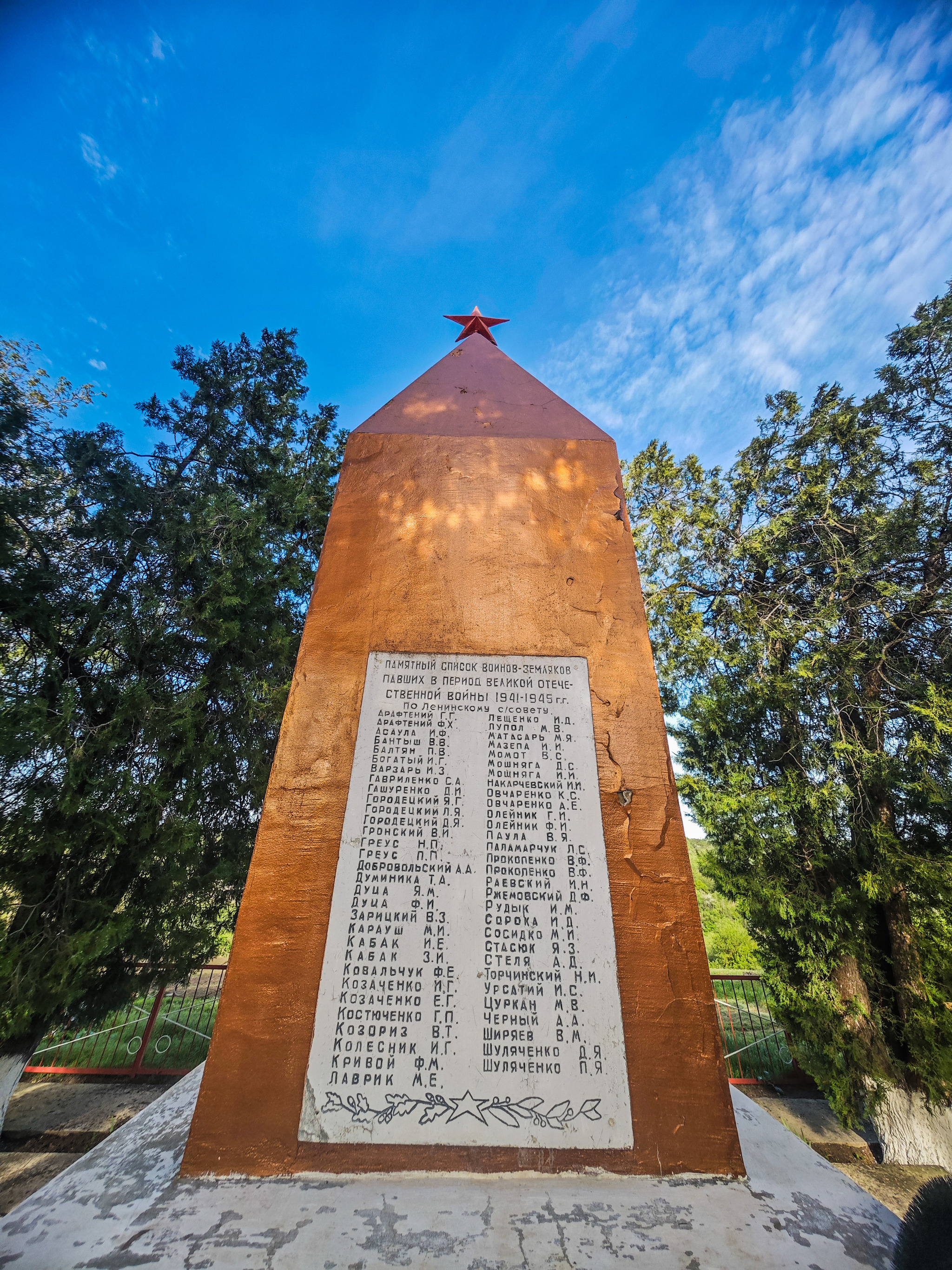 Lenino, PMR - The photo, The Great Patriotic War, Monument, Memory, Village, Transnistria, Lenin, Longpost