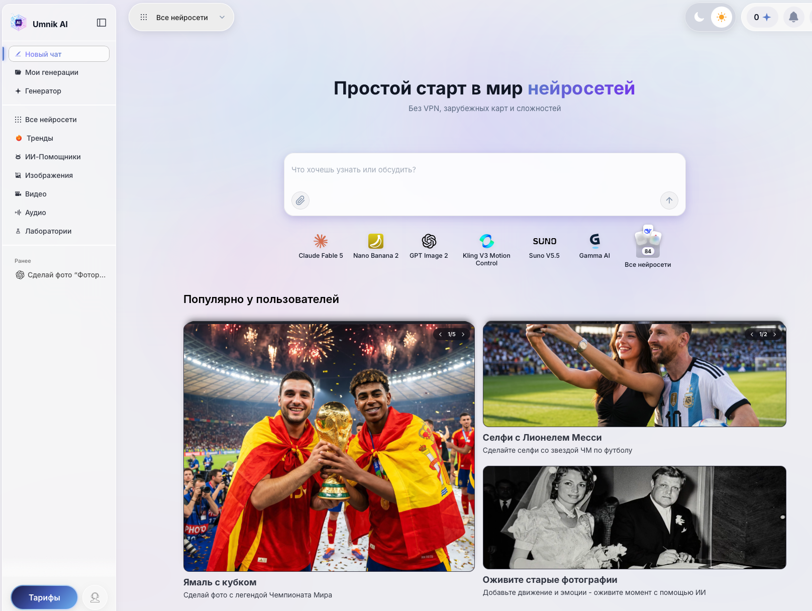 AI Photo Background Replacement: Step-by-step instructions on how to change the background with AI, examples, beginner mistakes, and tips - Openai, Chat Bot, Neural Networks, Site, Article, Longpost