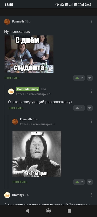 ����������� � �����������