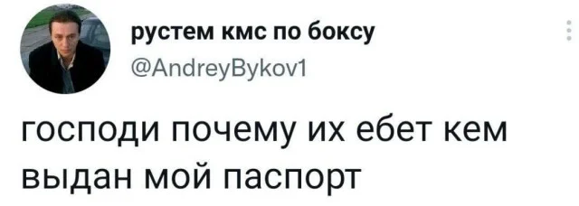 Memes July 31, 2026 A.D. - Picture with text, Memes, Images, Humor, A selection, Longpost, Video, Vertical video, Short videos
