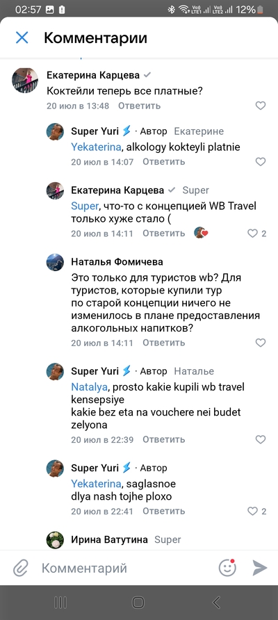 Иллюстрация к комментарию