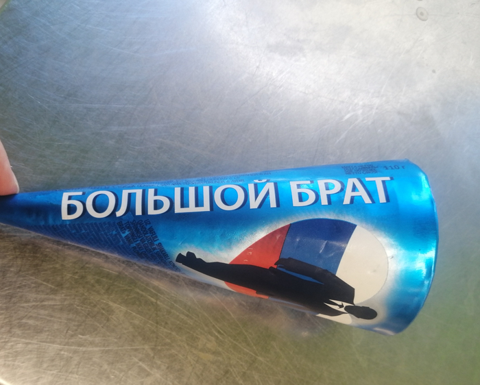������� ���� ������� �� ����, � � �� ����...