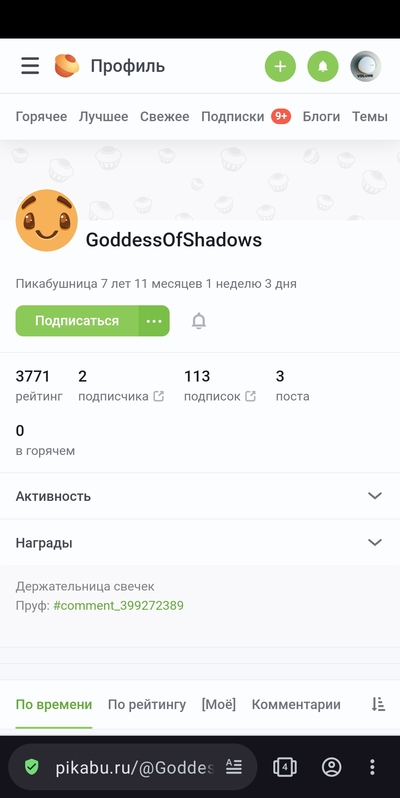 ����������� � �����������