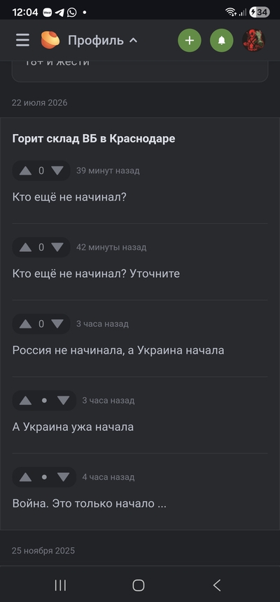 ����������� � �����������