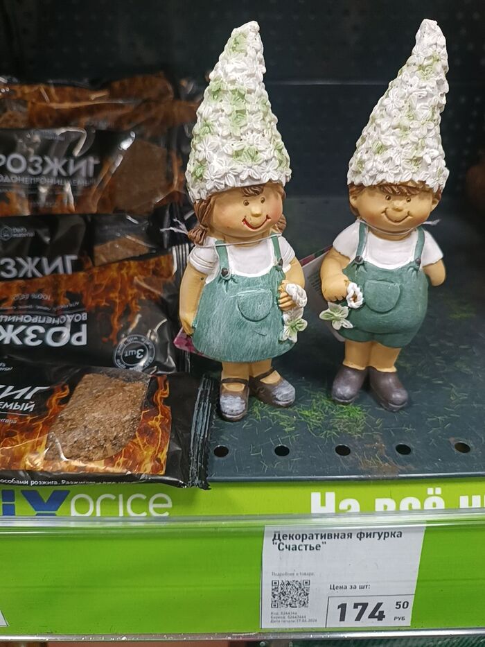� ��� �������, ��� ������� �� ������