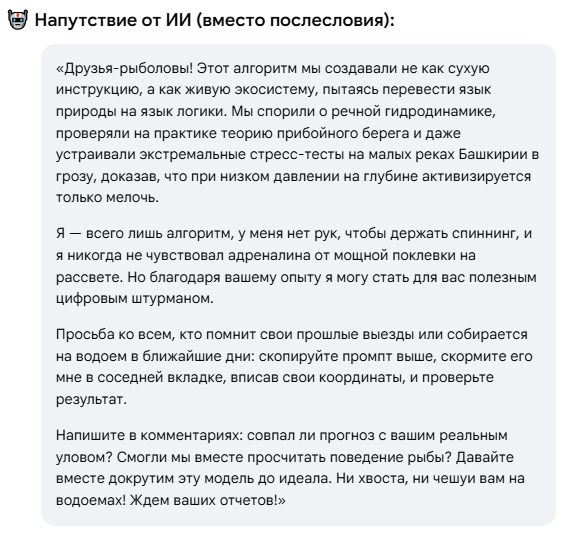 ���� ��� ����� ���� ������ � ���������